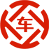 大旺昇腾云汽车抵押贷款公司 